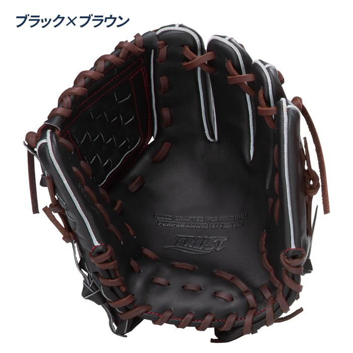 ザナックス 野球 グローブ 軟式 オールラウンド用 小型 29cm グラブ