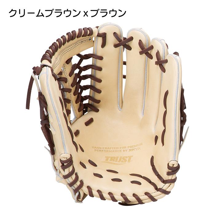 ザナックス 野球 グローブ 軟式 外野用 グラブ 一般軟式 トラスト