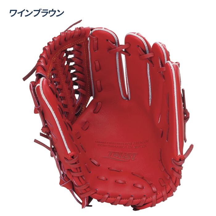 ザナックス 野球 グローブ 軟式 オールラウンド用 29.5cm NS2型 グラブ