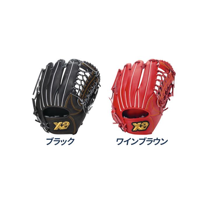 ザナックス 野球 グローブ 軟式 オールラウンド用 大型 30cm グラブ
