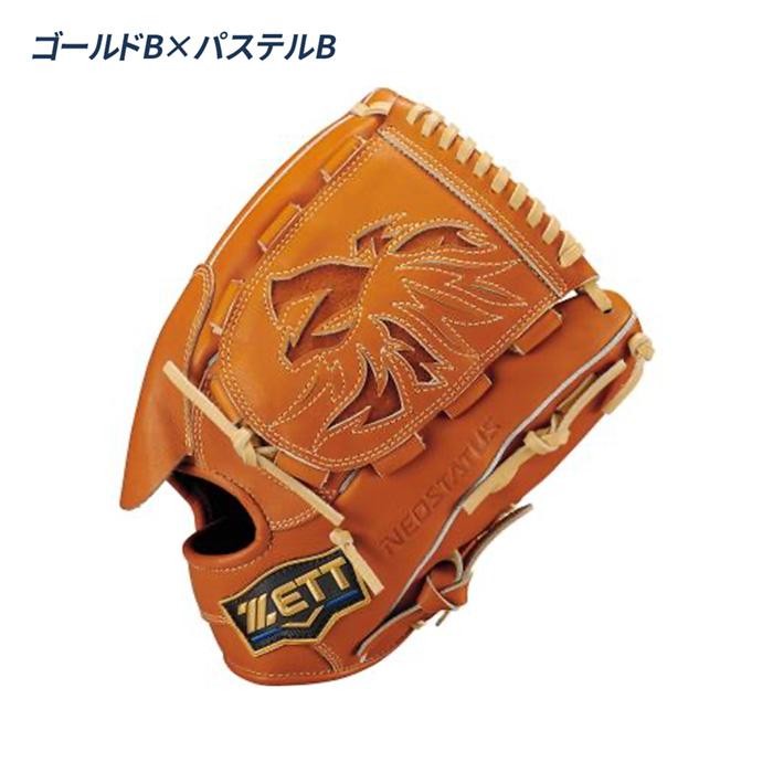 ZETT ネオステイタス 投手用 サイズ4 軟式グローブ 軟式グラブ ネオステイタスLE 投手用 サイズ:4 | 【ZETT】ゼットベース