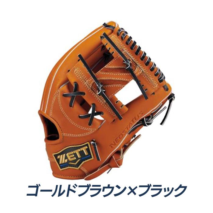 ゼット（ZETT） 野球 グローブ 軟式 内野用 今宮タイプ サイズ4 コユニ