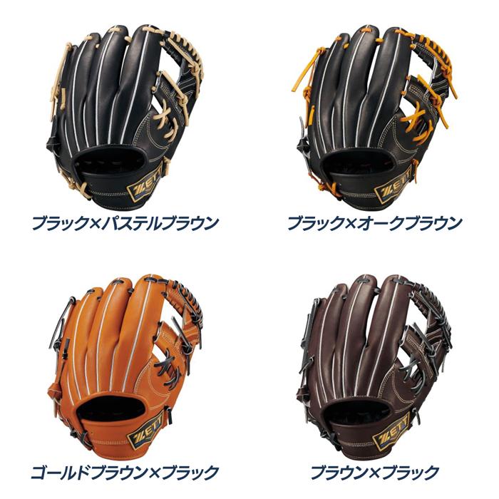 ゼット（ZETT） 野球 グローブ 軟式 内野用 今宮タイプ サイズ4 コユニ