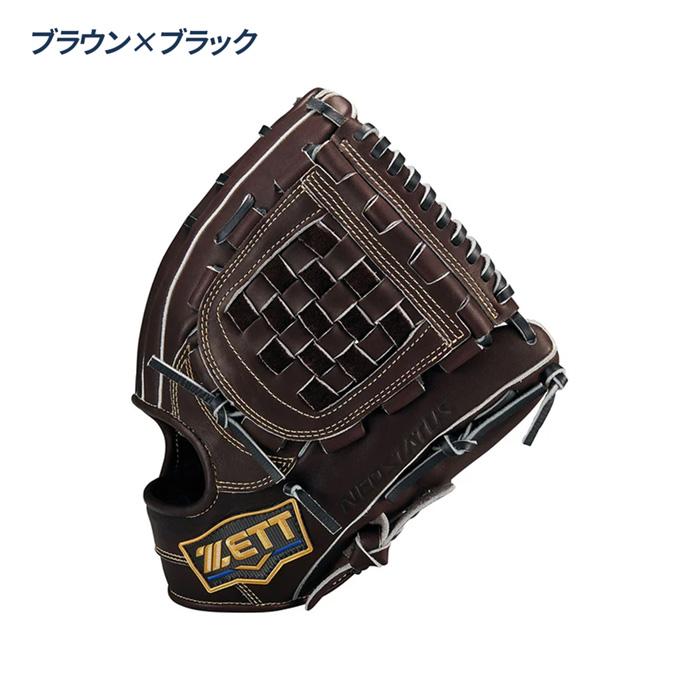 ゼット（ZETT） 野球 グローブ 軟式 内野用 宗山タイプ サイズ4 コユニ