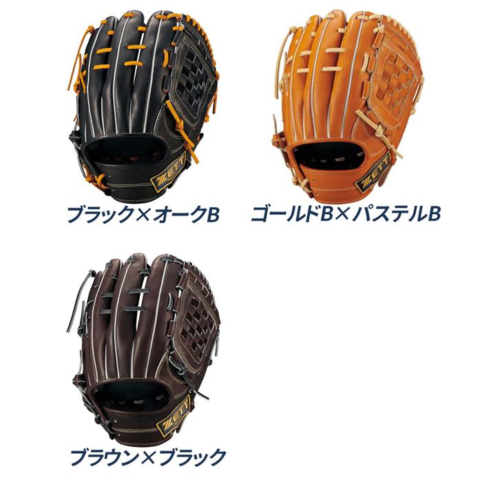 ゼット（ZETT） 野球 グローブ 軟式 内野用 宗山タイプ サイズ4 コユニ