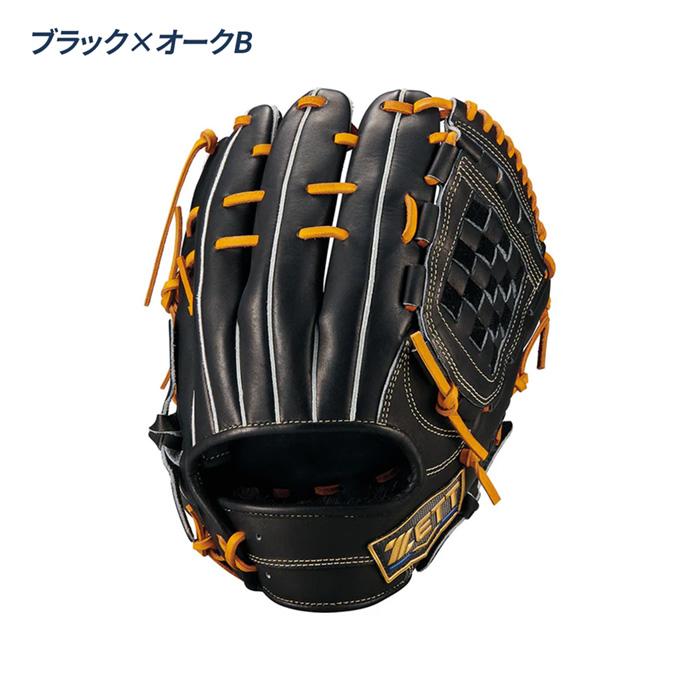 ゼット（ZETT） 野球 グローブ 軟式 内野用 宗山タイプ サイズ4 コユニ
