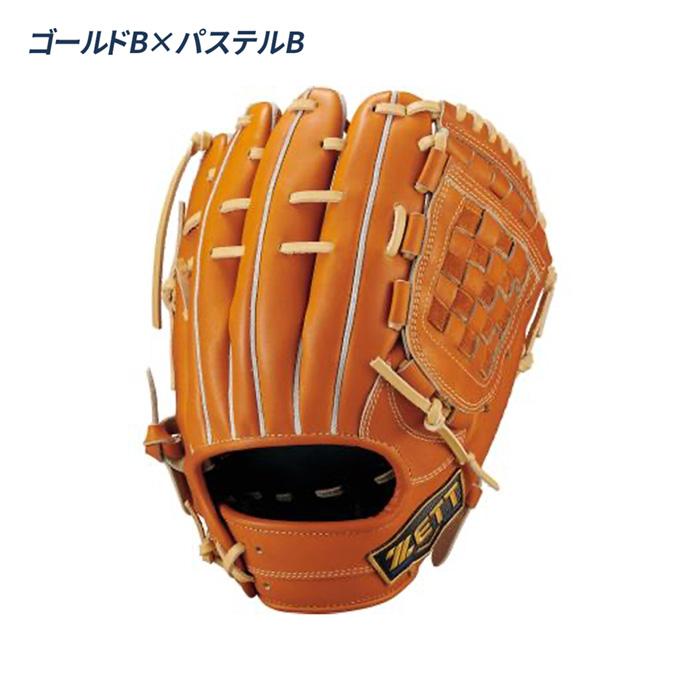 ゼット（ZETT） 野球 グローブ 軟式 内野用 宗山タイプ サイズ4 コユニ