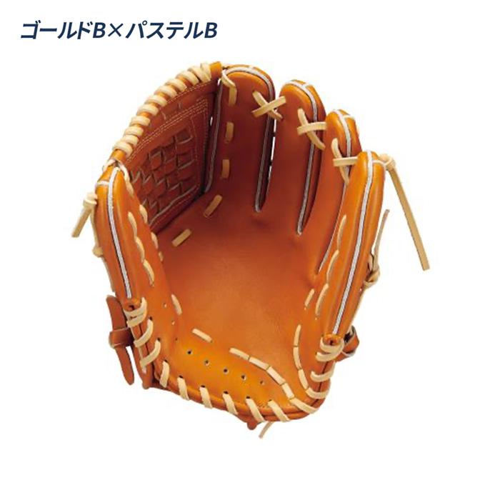 ゼット（ZETT） 野球 グローブ 軟式 内野用 宗山タイプ サイズ4 コユニ