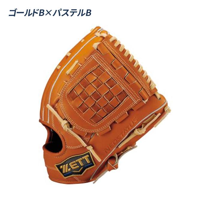 ゼット（ZETT） 野球 グローブ 軟式 内野用 宗山タイプ サイズ4 コユニ