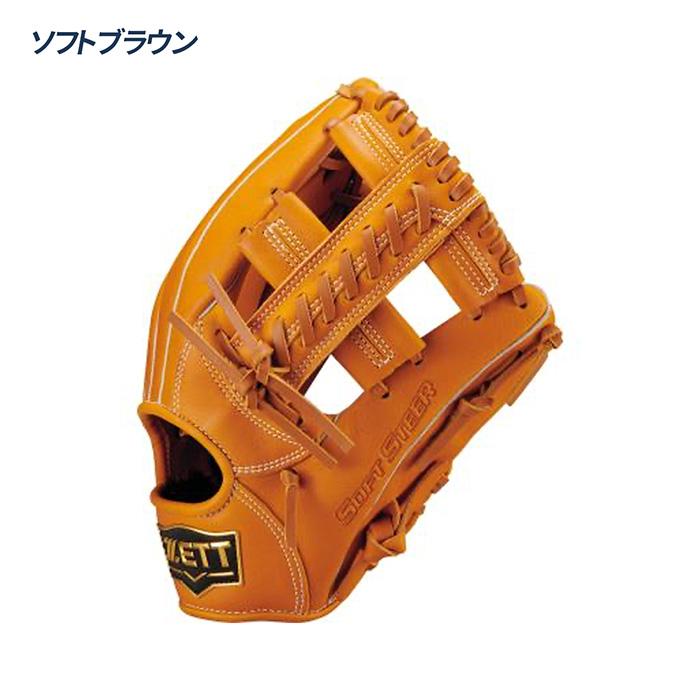 ゼット（ZETT） 野球 グローブ 軟式 オールラウンド用 サイズ4 グラブ