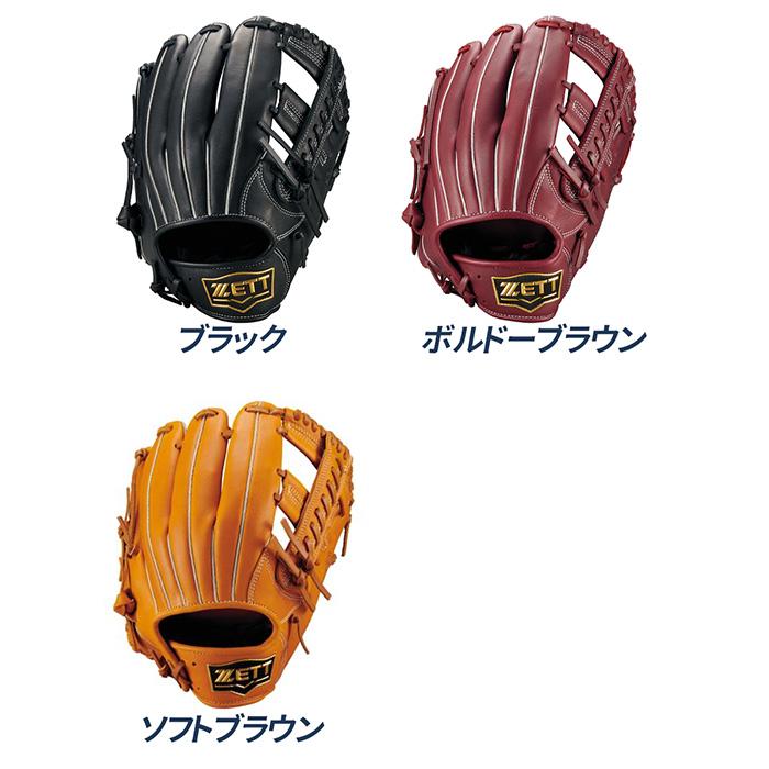 ゼット（ZETT） 野球 グローブ 軟式 オールラウンド用 サイズ4 グラブ