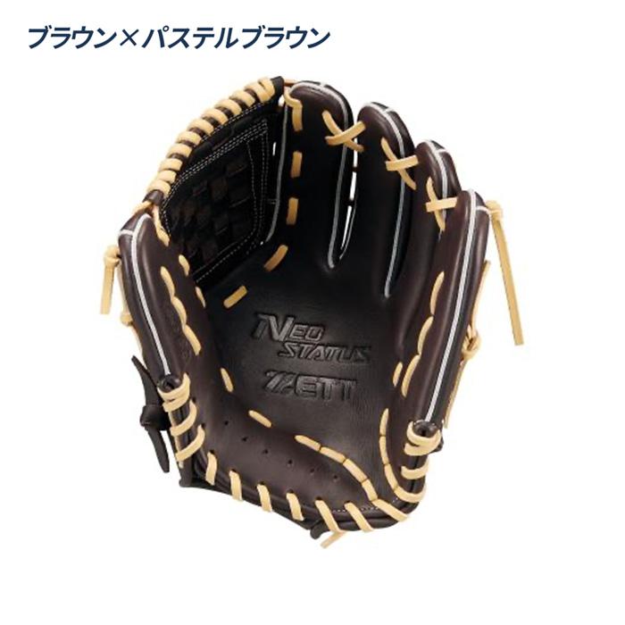 ゼット（ZETT） 野球 グローブ 軟式 オールラウンド用 源田タイプ