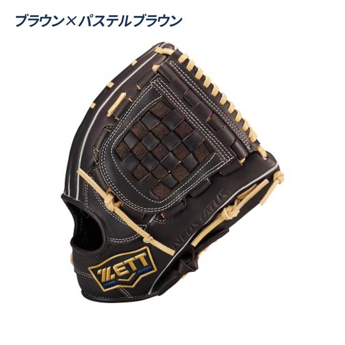軟式用グローブ　セカンド用 ゼット（ZETT） あすつく 軟式 グラブ 内野手用 今宮選手モデル