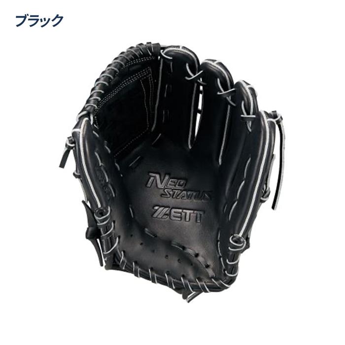 ゼット（ZETT） 野球 グローブ 軟式 オールラウンド用 源田タイプ