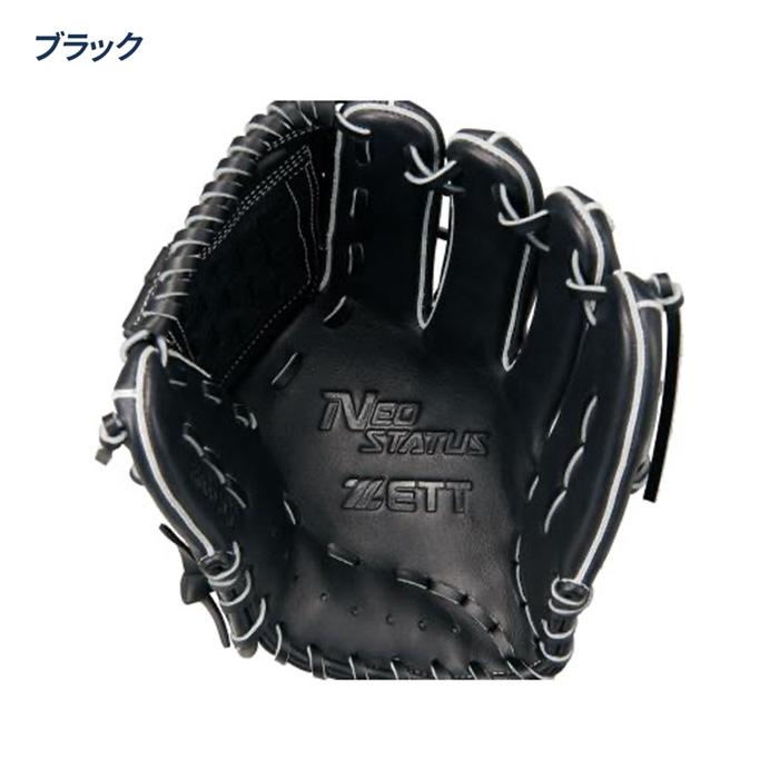 ゼット（ZETT） 野球 グローブ 軟式 オールラウンド用 源田タイプ