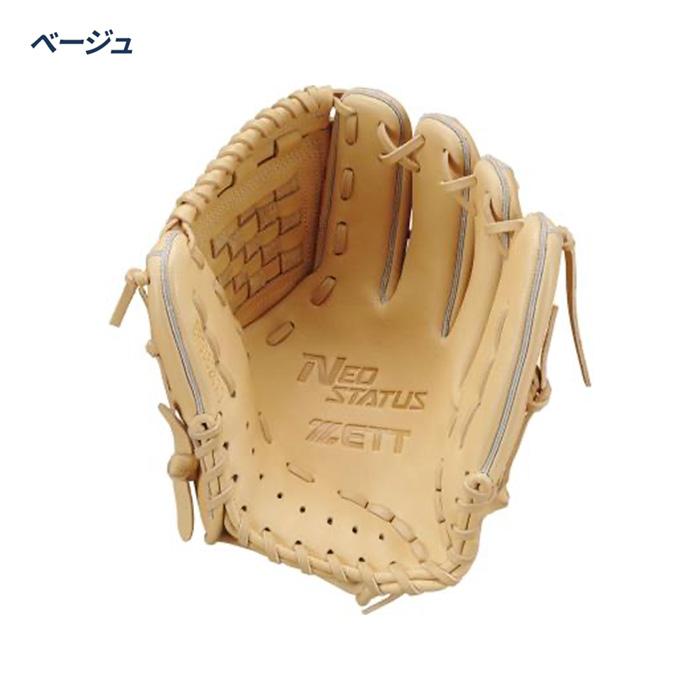 ゼット（ZETT） 野球 グローブ 軟式 オールラウンド用 源田タイプ