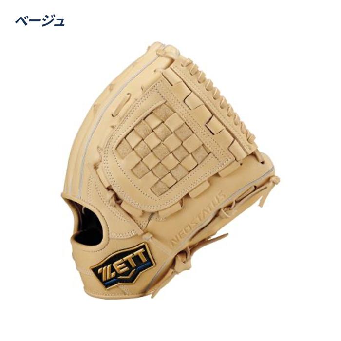 ゼット（ZETT） 野球 グローブ 軟式 オールラウンド用 源田タイプ