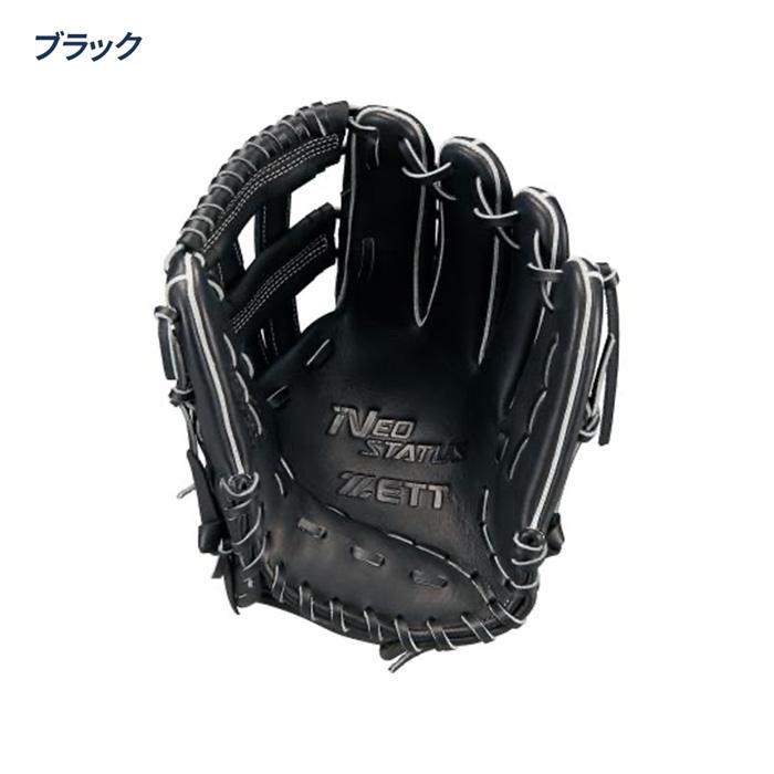 ゼット（ZETT） 野球 グローブ 軟式 オールラウンド用 今宮タイプ