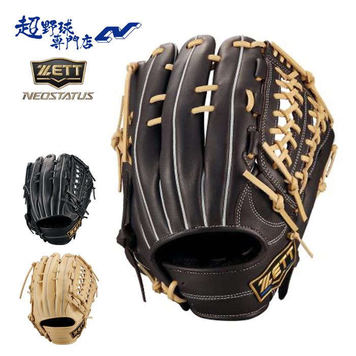 ZETT NEO STATUS 軟式グローブ ベージュ/ネイビー ゼット（ZETT） 野球 グローブ 軟式 オールラウンド用 サイズ6 グラブ