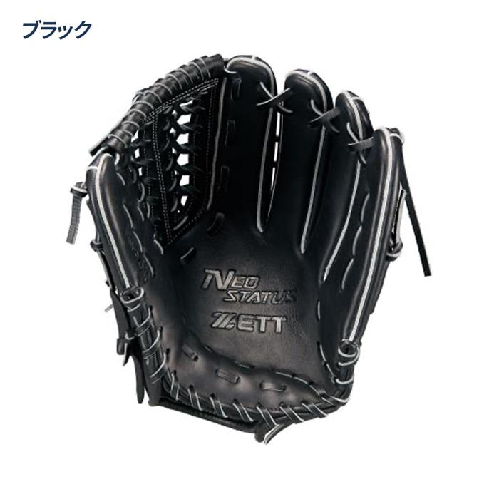 ゼット（ZETT） 野球 グローブ 軟式 オールラウンド用 サイズ6 グラブ