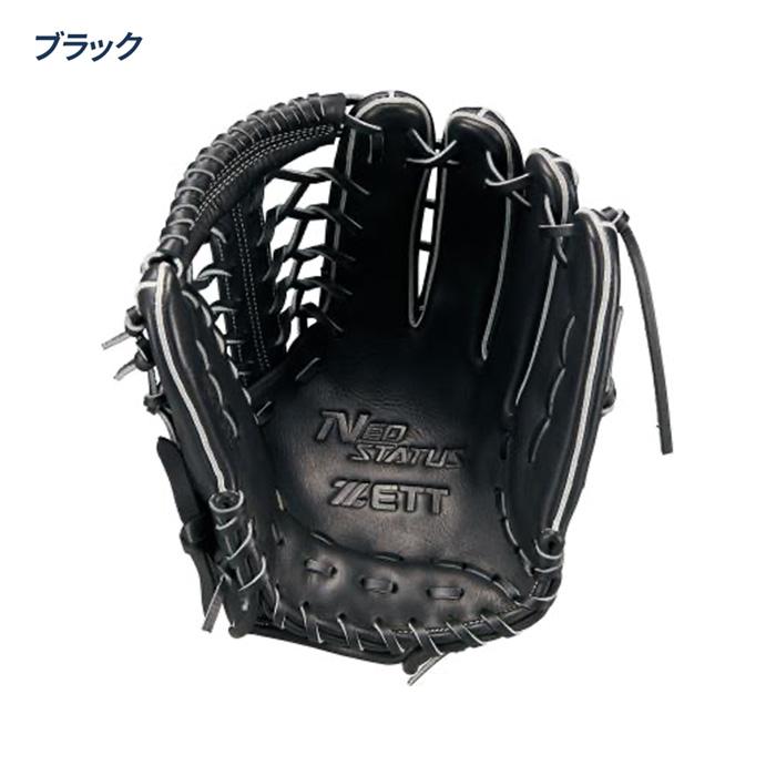 ゼット（ZETT） 野球 グローブ 軟式 オールラウンド用 サイズ7 グラブ