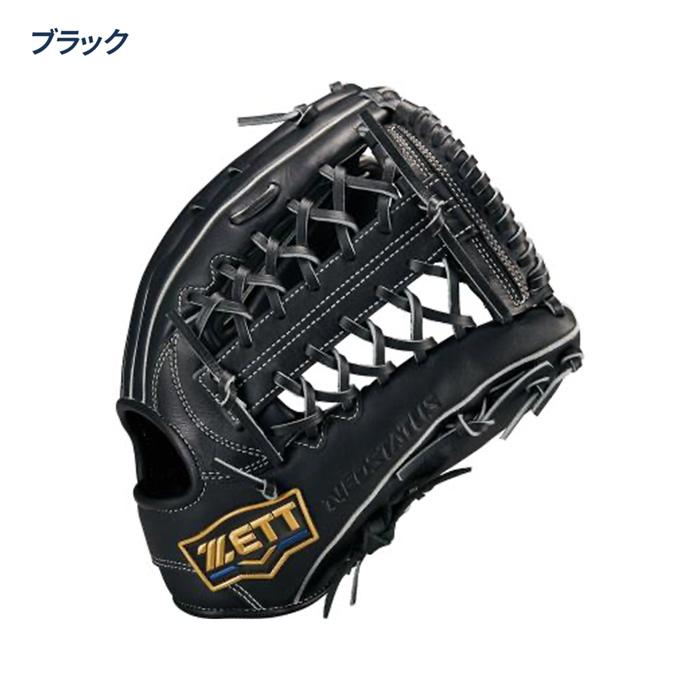 ゼット（ZETT） 野球 グローブ 軟式 オールラウンド用 サイズ7 グラブ