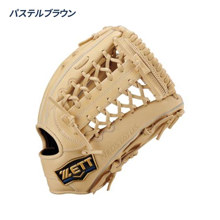ゼット（ZETT） 野球 グローブ 軟式 オールラウンド用 サイズ7 グラブ