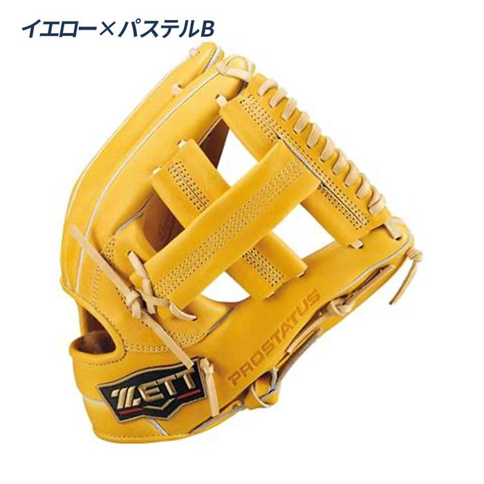 ゼット（ZETT） 野球 グローブ 軟式 内野手用 吉川タイプ 二塁手