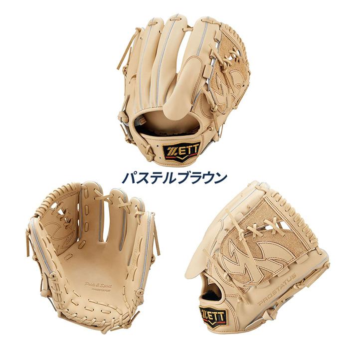 ゼット（ZETT） 野球 グローブ 軟式 投手用 サイズ4 プロステイタス