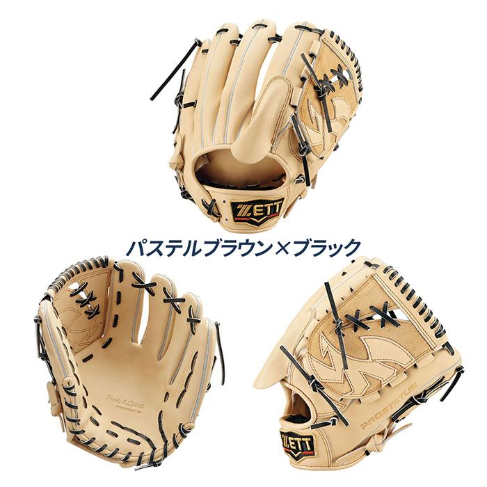 ゼット（ZETT） 野球 グローブ 軟式 投手用 グラブ プロステイタス