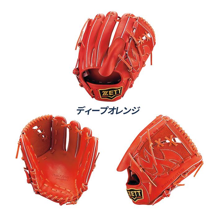 ゼット（ZETT） 野球 グローブ 軟式 投手用 サイズ4 プロステイタス