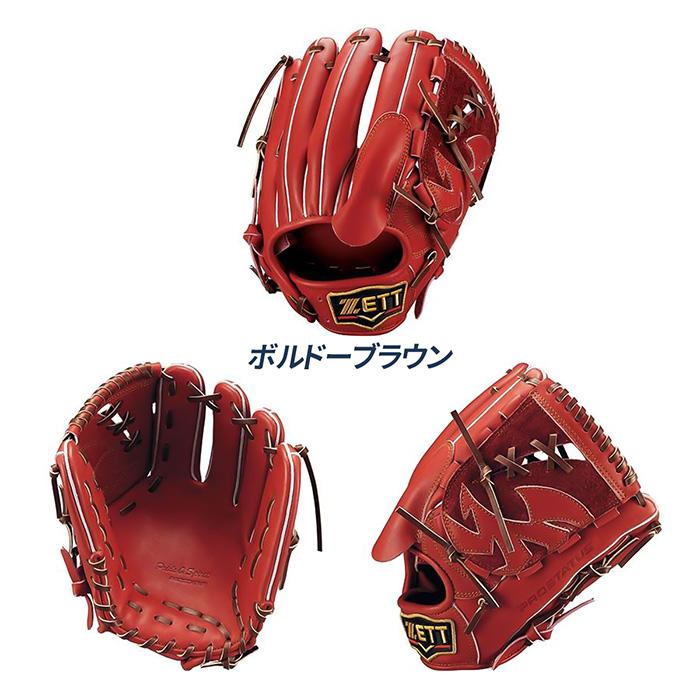 ゼット（ZETT） 野球 グローブ 軟式 投手用 グラブ プロステイタス