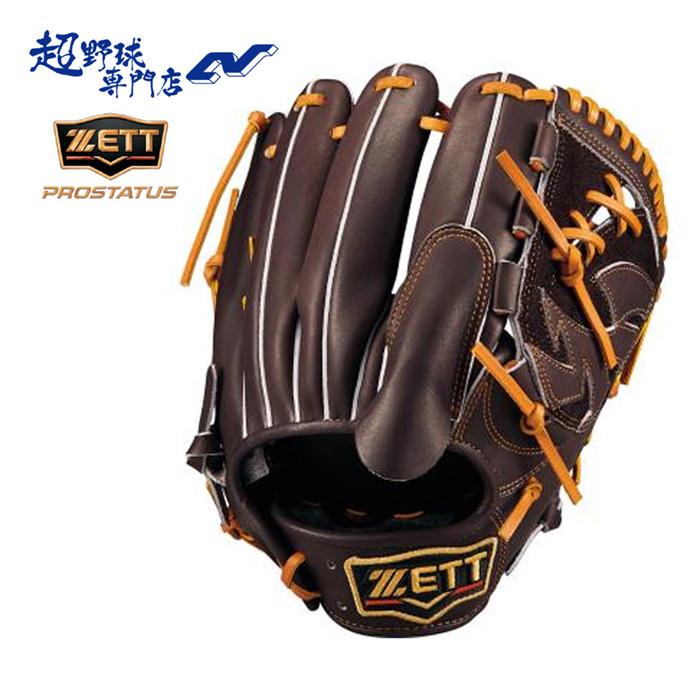 日本製 ZETT プロステイタス 軟式 ピッチャー 投手用 グローブ 野球
