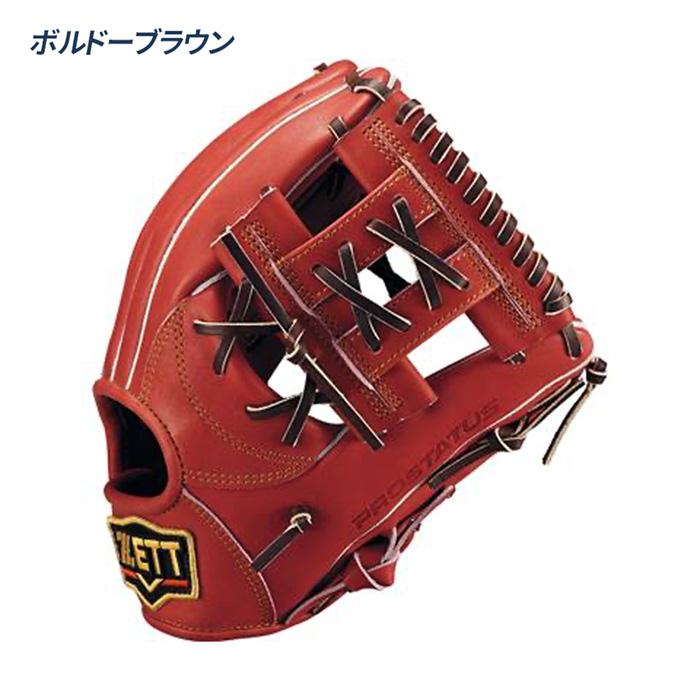 ゼット（ZETT） 野球 グローブ 軟式 内野用 プロステイタス 二塁手