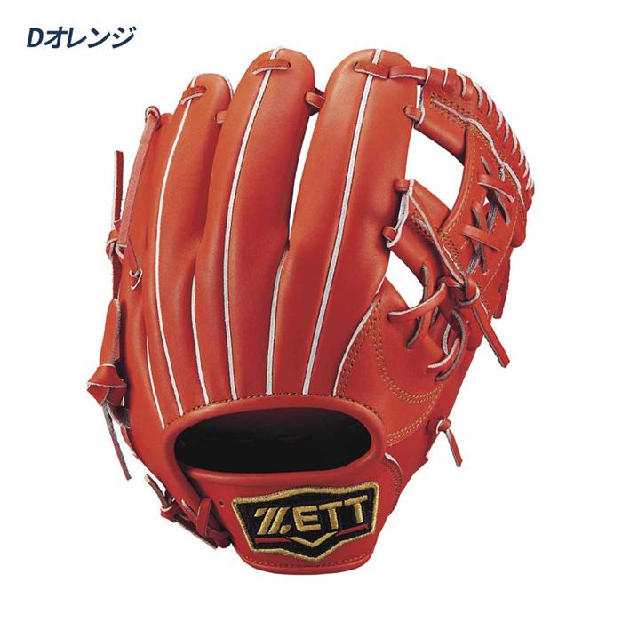ゼット（ZETT） 野球 グローブ 軟式 内野用 プロステイタス 二塁手