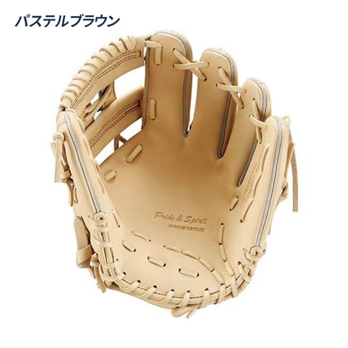 ゼット（ZETT） 野球 グローブ 軟式 内野用 プロステイタス 二塁手