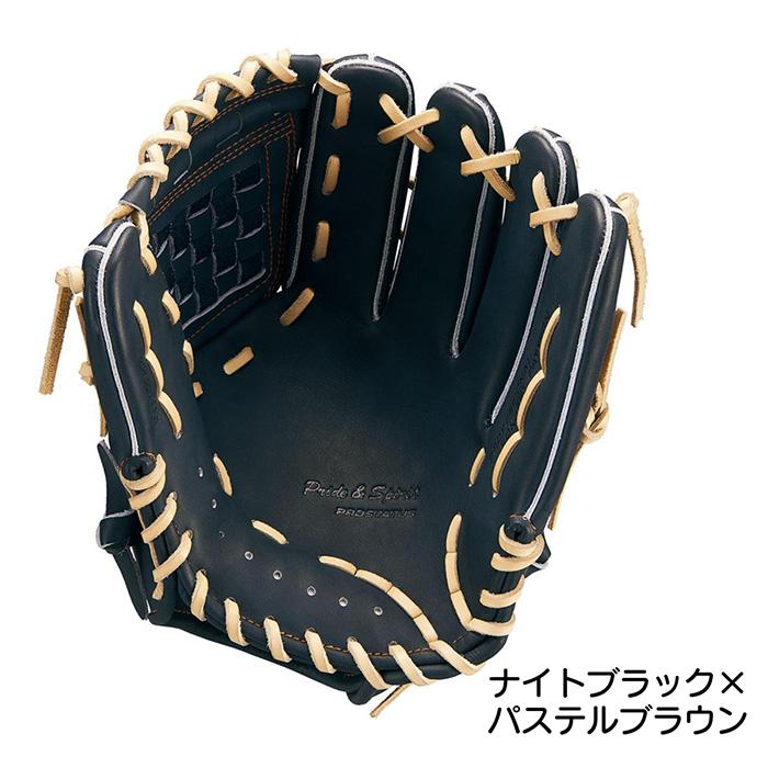ゼット（ZETT） 野球 グローブ 軟式 内野用 源田モデル 小指2本入れ