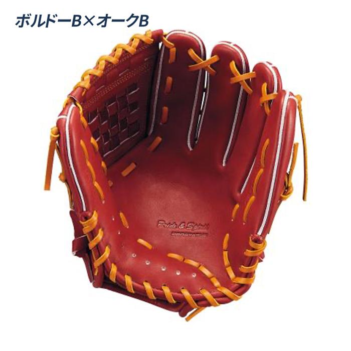 源田 ゼット 2本指 グローブ ゼット（ZETT） 野球 グローブ 軟式 内野用 源田タイプ コユニ 小指2本