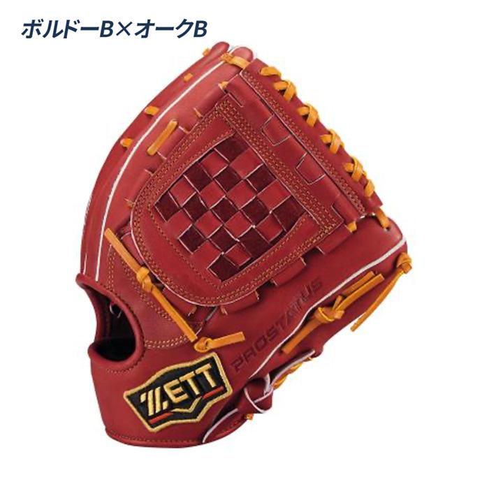 ゼット（ZETT） 野球 グローブ 軟式 内野手用 源田タイプ 二塁手