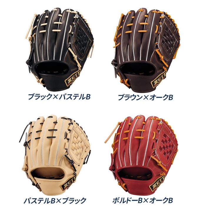 ゼット（ZETT） 野球 グローブ 軟式 内野手用 源田タイプ 二塁手