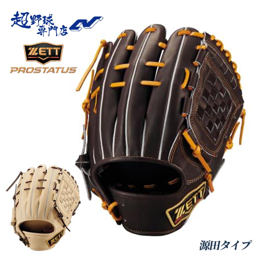 ゼット（ZETT） 野球 グローブ 軟式 内野用 源田タイプ 二塁手 遊撃手