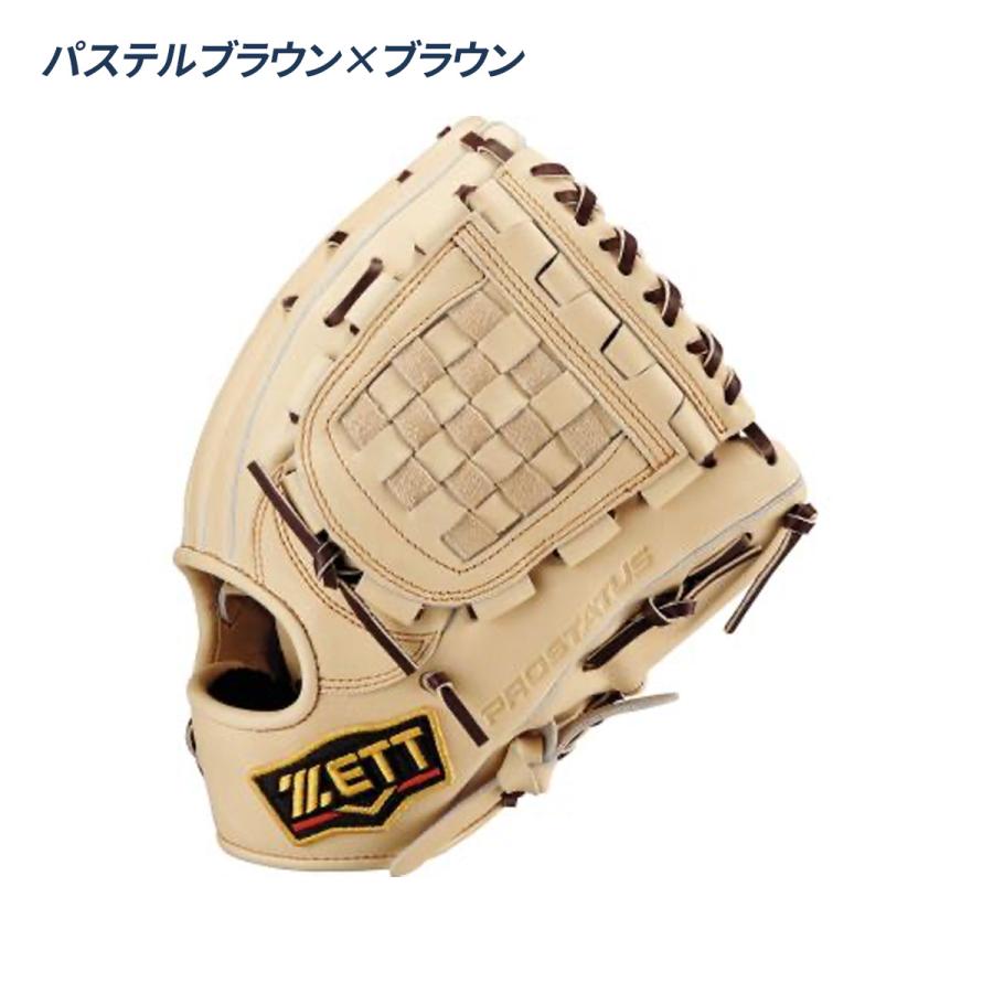 ゼット（ZETT） 野球 グローブ 軟式 内野用 源田タイプ 二塁手 遊撃手