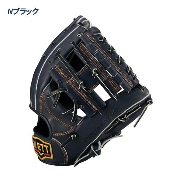 ゼット（ZETT） 野球 グローブ 軟式 内野用 源田タイプ 小指2本入れ
