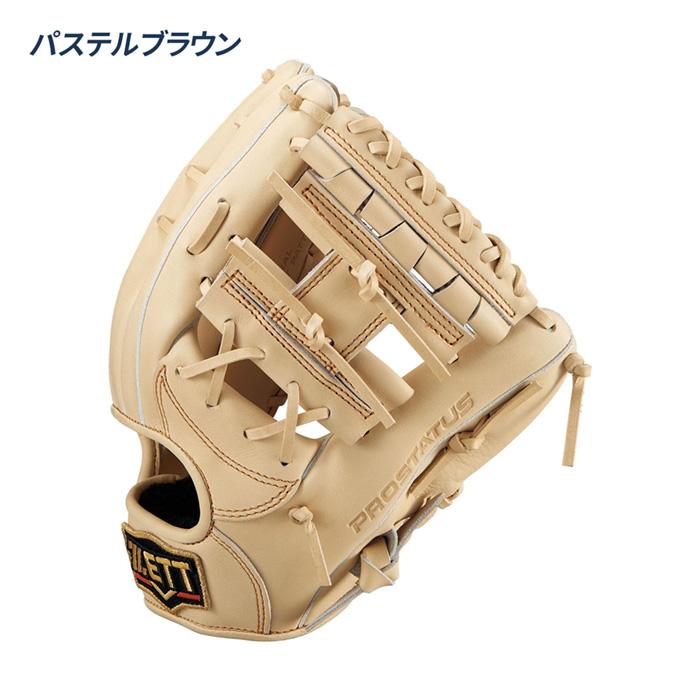 ゼット（ZETT） 野球 グローブ 軟式 内野用 源田タイプ 小指2本入れ