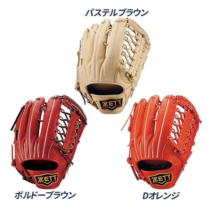 ゼット 野球 グローブ 軟式 外野用 サイズ8 コユニ 小指2本入れ設計 