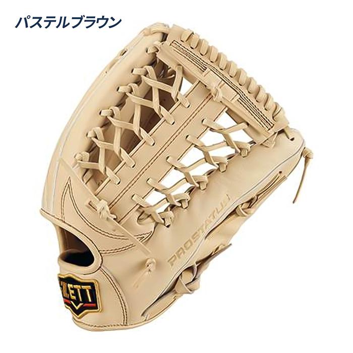 ゼット 野球 グローブ 軟式 外野用 サイズ8 コユニ 小指2本入れ設計