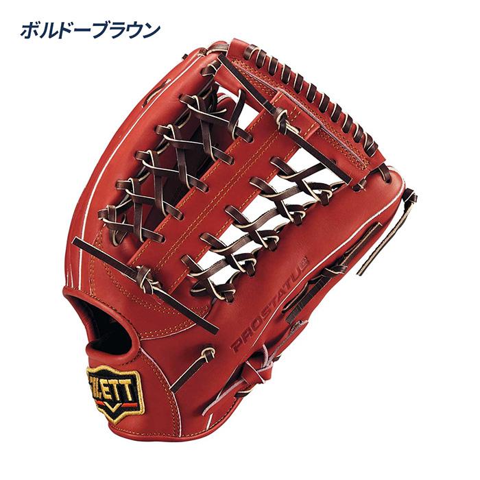 ゼット 野球 グローブ 軟式 外野用 サイズ8 コユニ 小指2本入れ設計