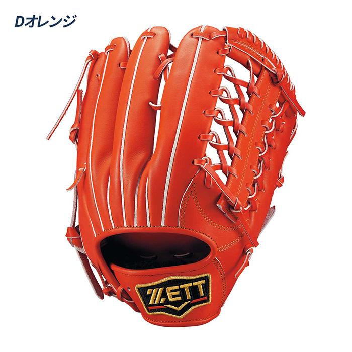 ゼット 野球 グローブ 軟式 外野用 サイズ8 コユニ 小指2本入れ設計