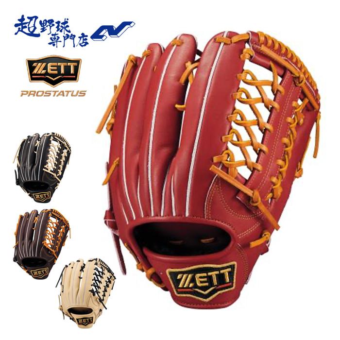 ゼット 野球 グローブ 軟式 外野用 サイズ8 コユニ 小指2本入れ設計