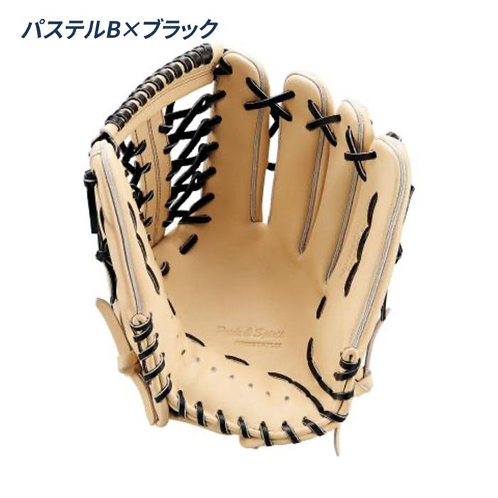 ゼット（ZETT） 野球 グローブ 軟式 外野用 サイズ8 コユニ 小指2本